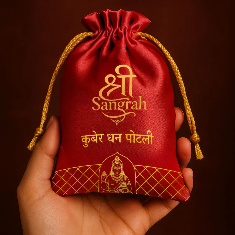 Shri Sangrah Kuber Mahadhan Potli (Free Shri Yantra)