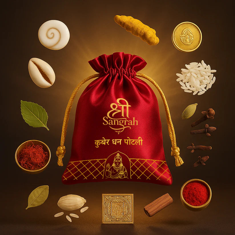 Shri Sangrah Kuber Mahadhan Potli (Free Shri Yantra)